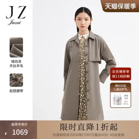 商场同款JZ玖姿森系气质女装2022秋季新款休闲风衣外套JWBQ41209商品大图