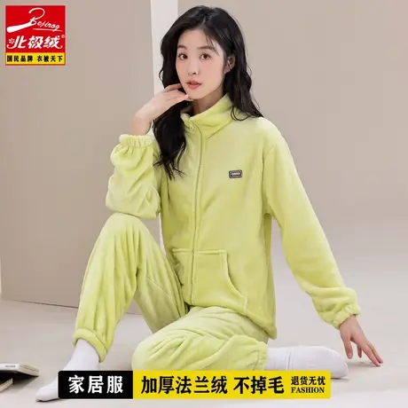 北极绒加厚法兰绒睡衣女秋冬加厚保暖可爱拉链裤可外穿家居服套装商品大图