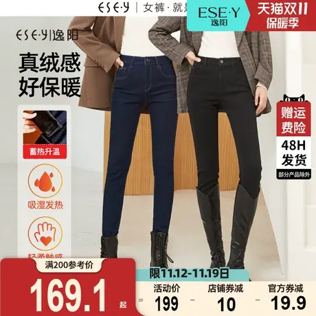 逸阳铅笔牛仔裤女2023年冬季新款加绒加厚修身显瘦紧身裤子1111商品大图