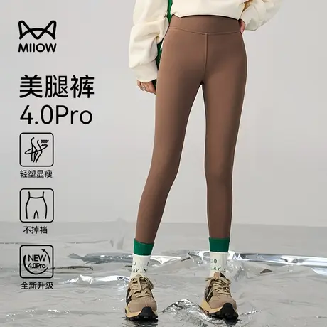 猫人显瘦打底裤女外穿不掉档塑身美腿提臀瑜伽鲨鱼裤加绒加厚秋冬图片