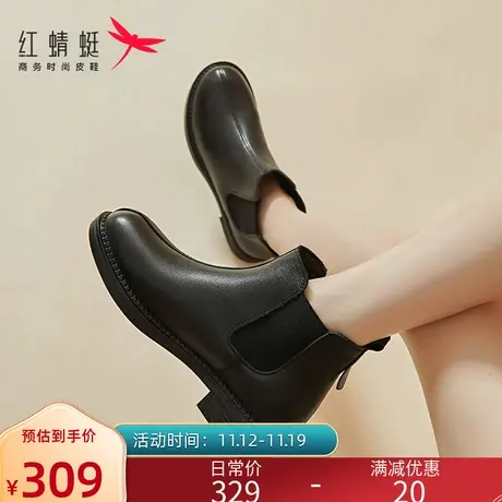 红蜻蜓短靴女真皮秋冬季百搭时尚切尔西靴低跟圆头后拉链时装女靴图片