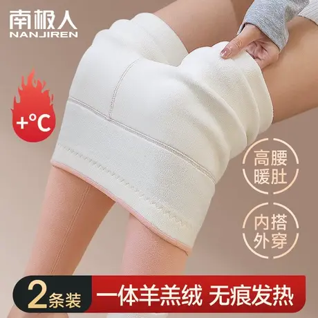 高腰秋裤2023新款女士棉裤羊羔绒保暖裤无痕加厚打底裤恒温冬季图片