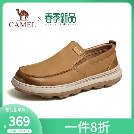 骆驼2024春季新款磨砂牛皮发泡缓震软底舒适复古厚底套脚休闲鞋男商品大图