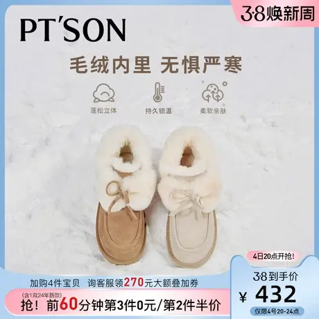 商场同款百田森厚底毛毛鞋女冬外穿保暖棉鞋女秋冬增高雪地靴短靴图片