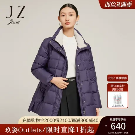 JZ玖姿时尚开衩无缝压胶直充羽绒服2022冬季新款白鸭绒外套紫商品大图