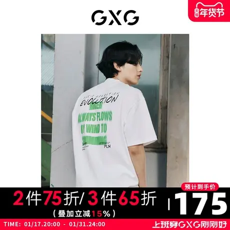 GXG男装 夏季休闲后背虚幻旋转式印花圆领短袖T恤10D1440581B图片