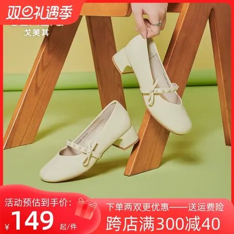 戈美其玛丽珍女鞋夏季2023秋季新款法式气质粗跟低跟小皮鞋单鞋女图片