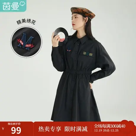 茵曼休闲女2023年春季新款绣花翻领收腰衬衫式宽松涤棉a字连衣裙商品大图