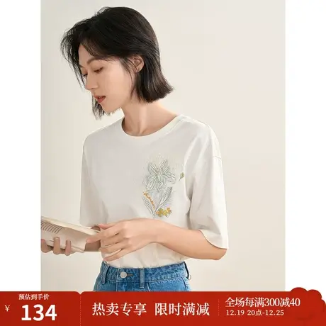 【商场同款】茵曼2023春季女装新款百搭纯棉绣花圆领修身显瘦T恤图片