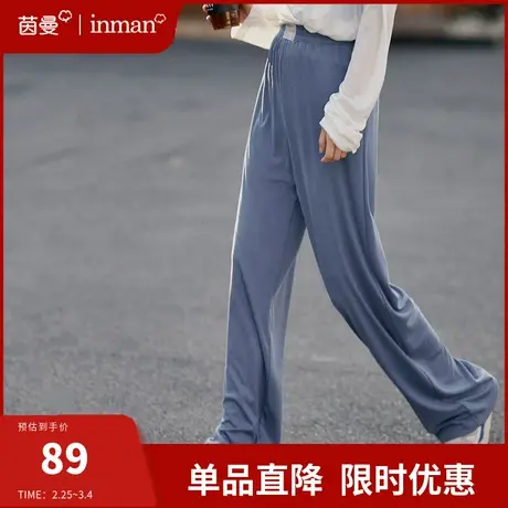 茵曼清仓高腰垂感阔腿裤运动长裤女2024新款宽松直筒休闲裤拖地裤图片
