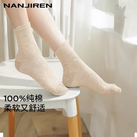 南极人袜子女短袜纯棉船袜女袜全棉100%夏季薄款女士防臭隐形袜YS商品大图
