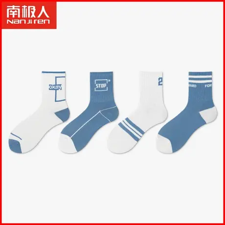 南极人袜子男士中筒棉袜运动休闲春秋潮流简约百搭男生高帮长袜冬图片