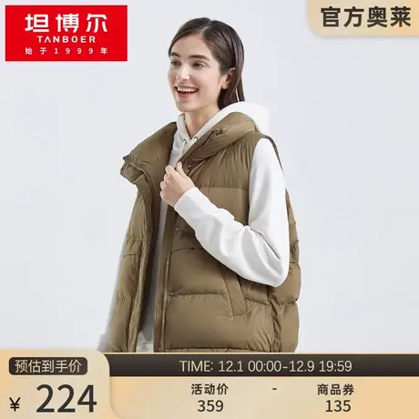 坦博尔羽绒马甲女韩版廓形时尚立领潮流时尚百搭保暖秋冬TB210036图片