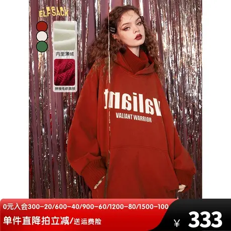 妖精的口袋假两件红色高领加绒连帽卫衣女2022秋冬季新款加厚宽松商品大图