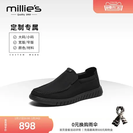 定制millies妙丽2024春新款日常休闲简约真皮平跟男皮鞋L3R05AM4图片