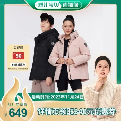 【烈儿直播间】波司登羽绒服女短款休闲时尚冬季连帽外套商品大图