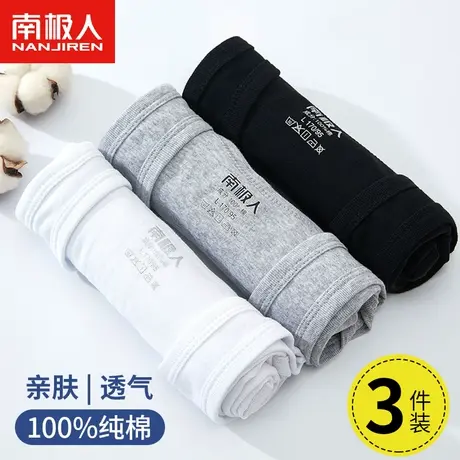 南极人南极人男士背心男生100%全纯棉夏季运动健身内穿打底汗衫图片