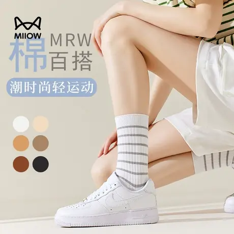 猫人袜子女中筒袜秋季新款2023棉潮吸汗透气时尚条纹百搭长袜春秋图片