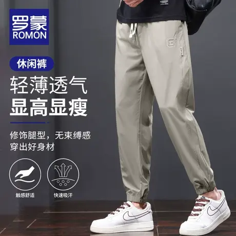 罗蒙冰丝休闲裤男士夏季薄款2023新款潮牌宽松哈伦束脚工装长裤子图片