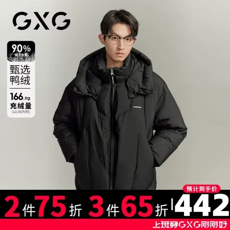 【新品】GXG男装【90鸭绒】23冬季连帽保暖户外防风袖加厚羽绒服商品大图