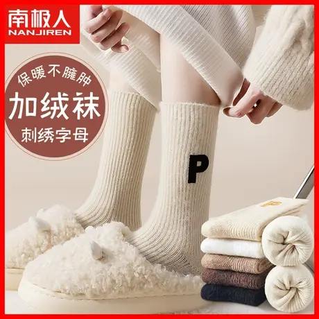 中筒袜加绒毛圈袜保暖袜子女秋冬季毛巾地板长筒袜运动透气长袜TC商品大图