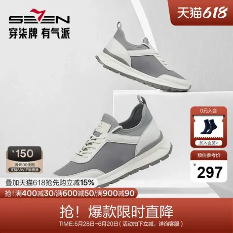 柒牌休闲运动鞋男士2024新款时尚百搭男款轻便舒适低帮系带跑步鞋商品大图