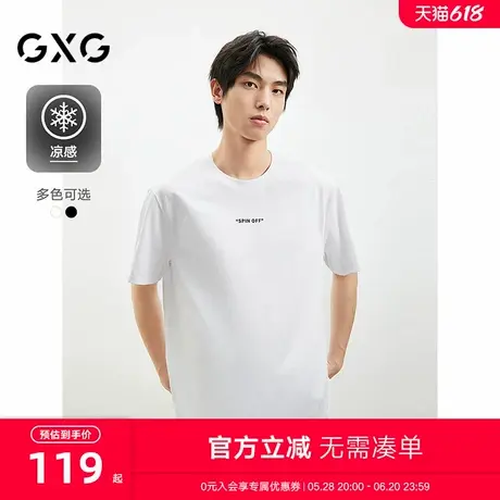 GXG男装双色短袖T恤 2024夏季新品#G24D442427商品大图