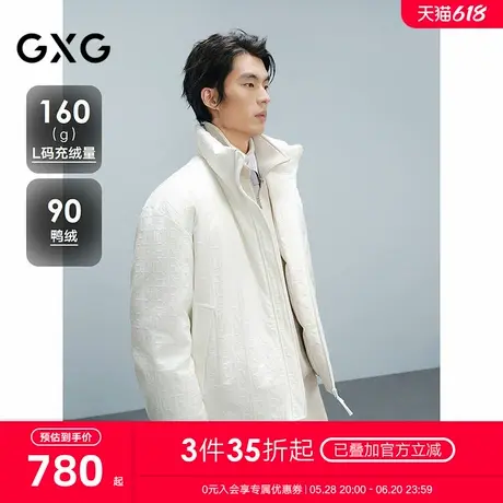 GXG男装 商场同款满印提花羽绒服通勤外套24年冬新品G24XY24020商品大图