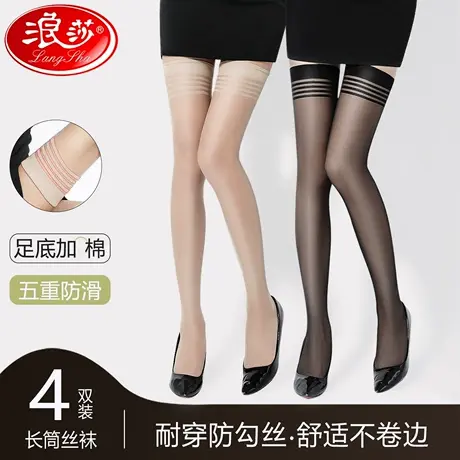 浪莎红女士长筒丝袜夏季薄款防勾丝性感肉色半截防滑高筒足底棉袜商品大图