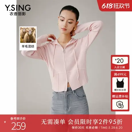 衣香丽影衣香丽影双拉链连帽针织衫女2024年早秋冬韩系毛衣外套商品大图