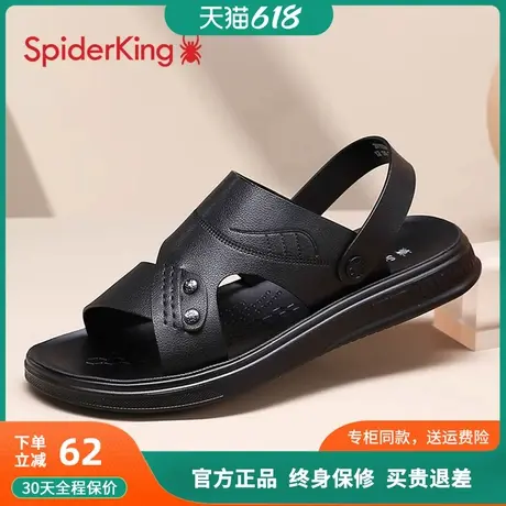 蜘蛛王凉鞋男2025夏季新款沙滩鞋中老年外穿休闲鞋子两用凉拖男士商品大图