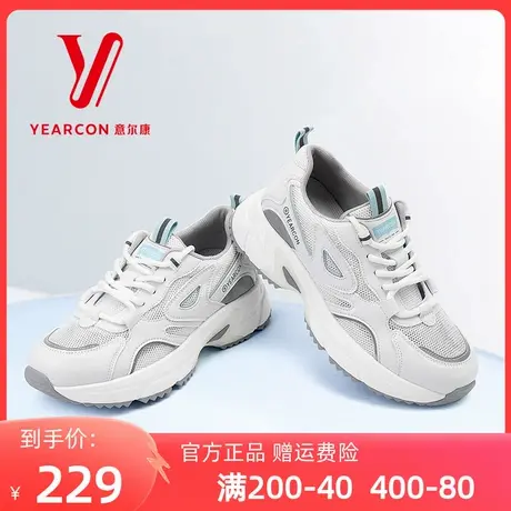 意尔康女鞋2024年新款春夏季鞋子网面透气老爹鞋女厚底休闲运动鞋商品大图