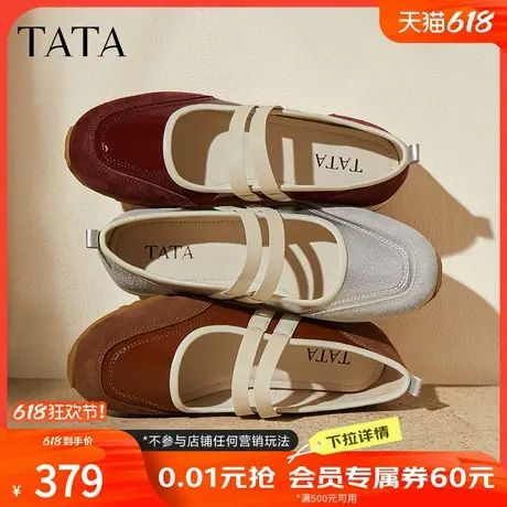 TATA他她秋商场同款时尚百搭女玛丽珍鞋芭蕾真皮休闲鞋YTN01CQ5商品大图