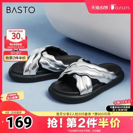 百思图春夏季新款时尚运动休闲户外厚底女拖鞋E2820BT4图片