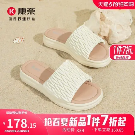 康奈女鞋2025夏季新款厚底踩屎感网红海边凉拖鞋小个子外穿一字拖商品大图