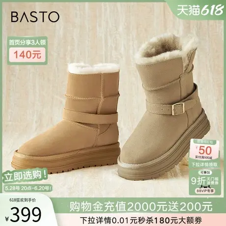 百思图冬商场新款真皮加绒加厚雪地靴厚底极寒大棉鞋女J7857DD4商品大图