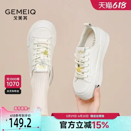 戈美其真皮小白鞋女厚底2025新款春季爆款平底低帮设计感学生板鞋商品大图