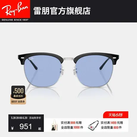 RayBan雷朋墨镜太阳镜开车偏光半框男女同款时尚防晒眼镜0RB4418D图片