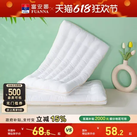 出品枕头枕芯家用单个装护颈椎枕头芯睡觉用抗菌防螨纤维枕商品大图