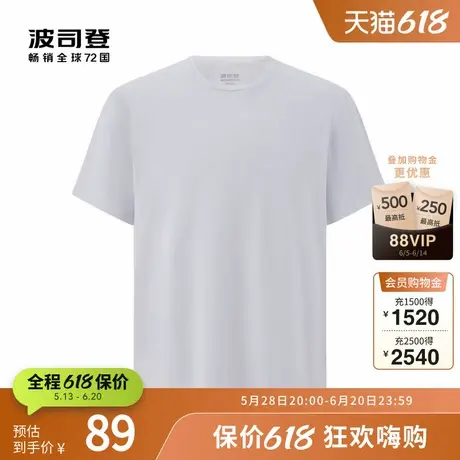 波司登奥莱男士夏季短袖抗菌休闲舒适透气轻薄T恤上衣男装官方图片