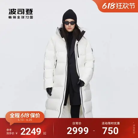 【压胶工艺】波司登冬季羽绒服女新款长款加厚科技保暖巴黎线图片