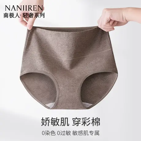 纯棉内裤女士高腰收腹抗菌全棉裆2025新款夏季薄款大码女生三角裤图片