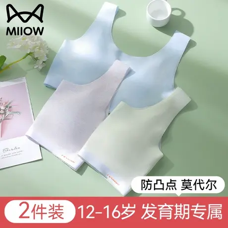 猫人少女内衣初高中学生女童内衣儿童青春发育期薄款背心女生文胸商品大图