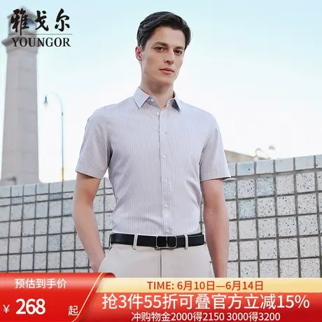 【桑蚕丝免烫】雅戈尔官方25夏季新品格纹商务休闲通勤短袖衬衫男商品大图