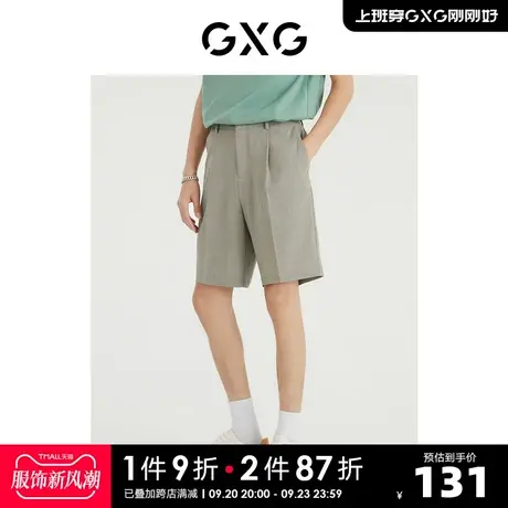 GXG男装 商场同款自我疗愈系列小格纹休闲短裤 2022年夏季新品图片