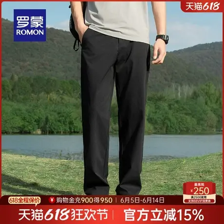 【免烫防晒凉感】罗蒙男士休闲裤2025夏季薄款易打理宽松直筒长裤商品大图