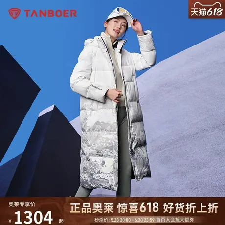 坦博尔冬新款羽绒服女长款连帽保暖时尚保暖潮流户外外套TB235880图片