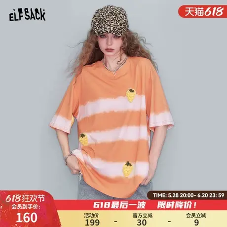 妖精的口袋撞色条纹草莓短袖t恤女2025夏季新款宽松休闲小众上衣商品大图