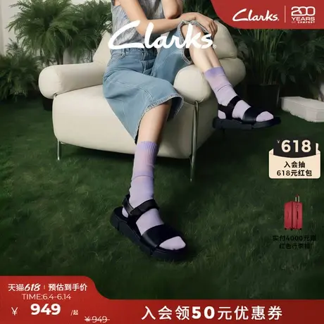 【三瓣鞋2.0】Clarks其乐Trigenic2 See女鞋夏季轻盈舒适厚底凉鞋图片