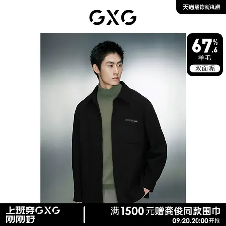 GXG男装 黑色基础宽松羊毛混纺双面呢短款外套男士 23年冬季新品图片